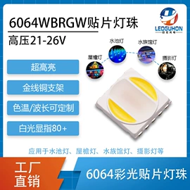 贴片式LED;大功率LED;COB LED