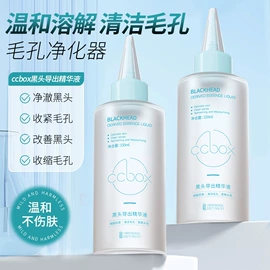 鞋垫/增高垫;后跟贴;鞋辅件