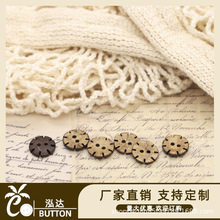 齿轮形状椰壳切割纽扣儿童爬服童装两眼扣子圆形雪花形饰品椰子扣