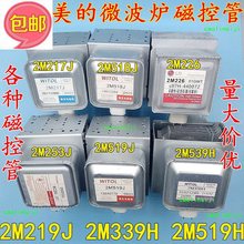 ΢tſع2M219J 519J 2M518J 2M217J 2M519H 2M226