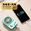 Table handheld small air fan, new collection, wholesale