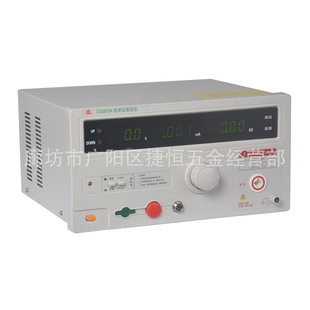 Electrical Insulation Intensity Detector Slk2670A Ac and Dc Voltage Resistance Tester Digital High Voltage Meter High Voltage Machine