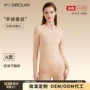 罗兰保暖加厚女士秋裤