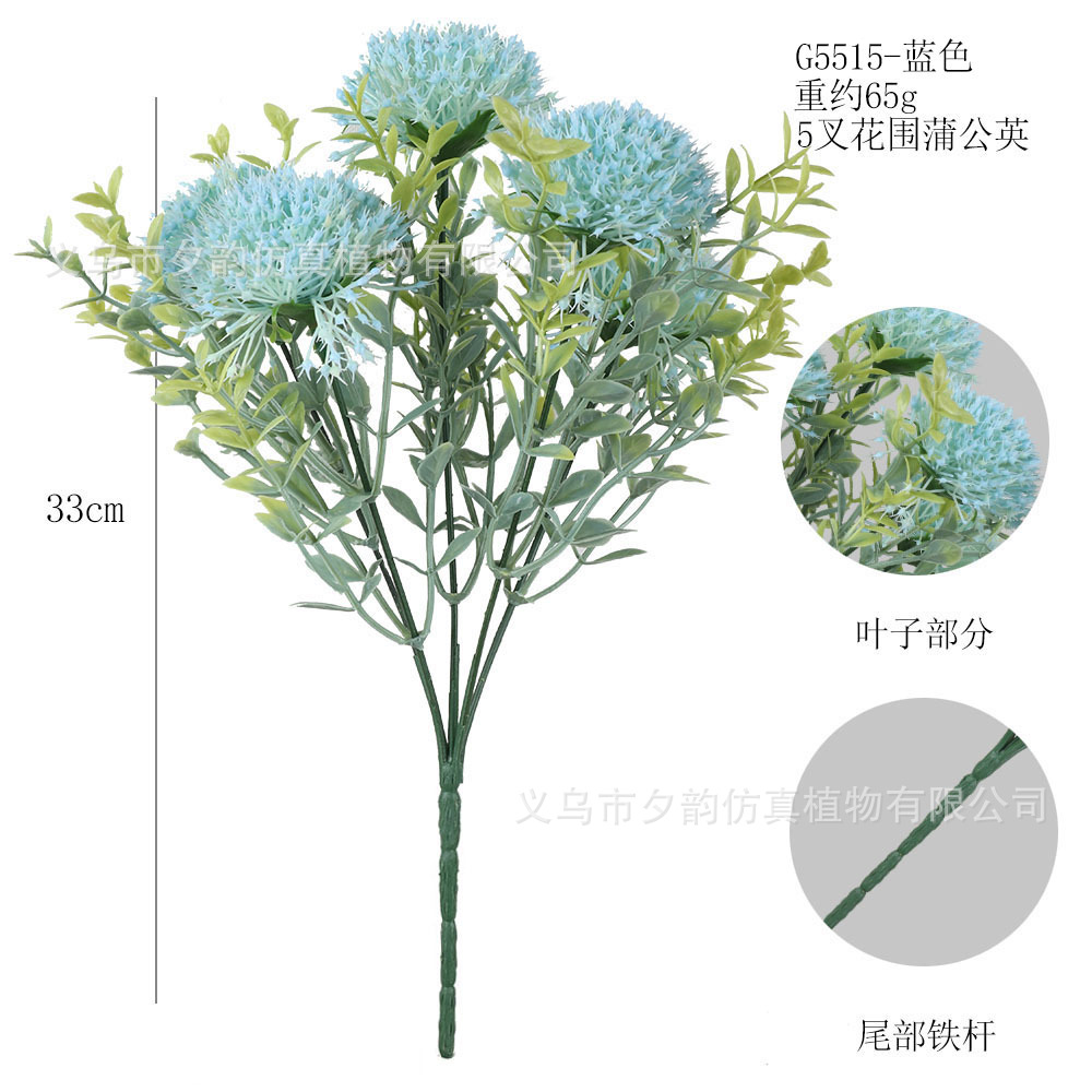 G5515-밀크블루 5가닥 걱정없는 꽃