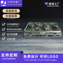 便携式军绿色铝箱定制防震铝合金箱定做运输箱物资器材箱耐用收纳