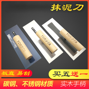 Stainless Steel Diatom Mud Shell Powder Smoothing Knife Construction Tool Popular Model Aliexpress Promotion Independent Station Wholesale