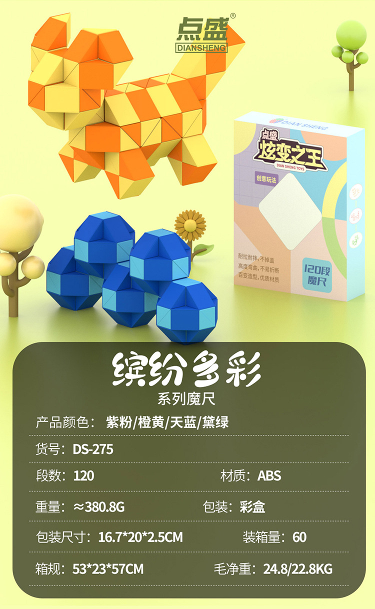 中文-2_32.jpg