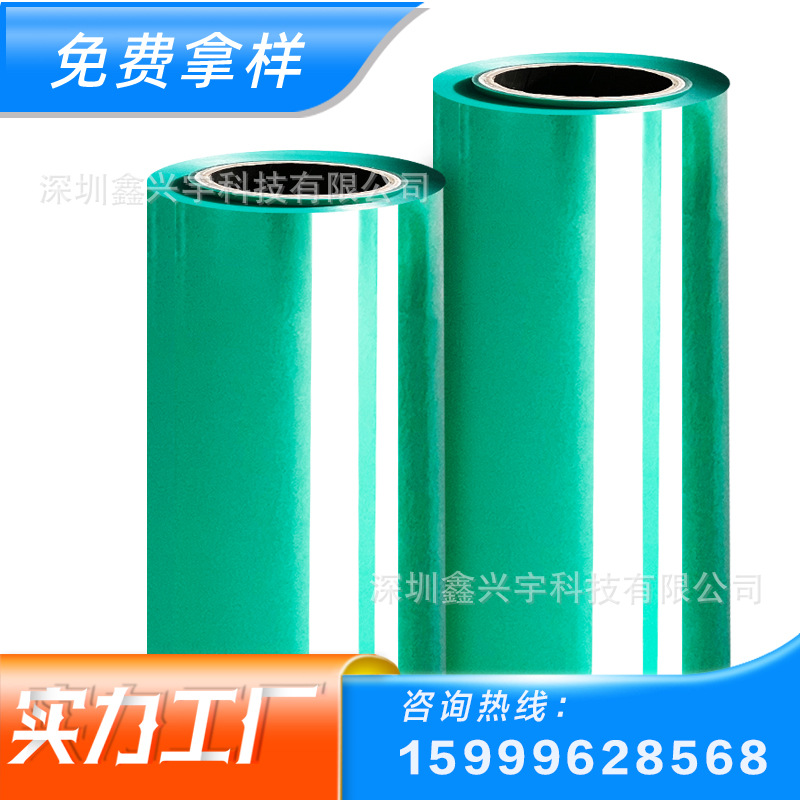 太阳能薄膜IMD/IML注塑工艺供应单面加硬磨砂PET 适用