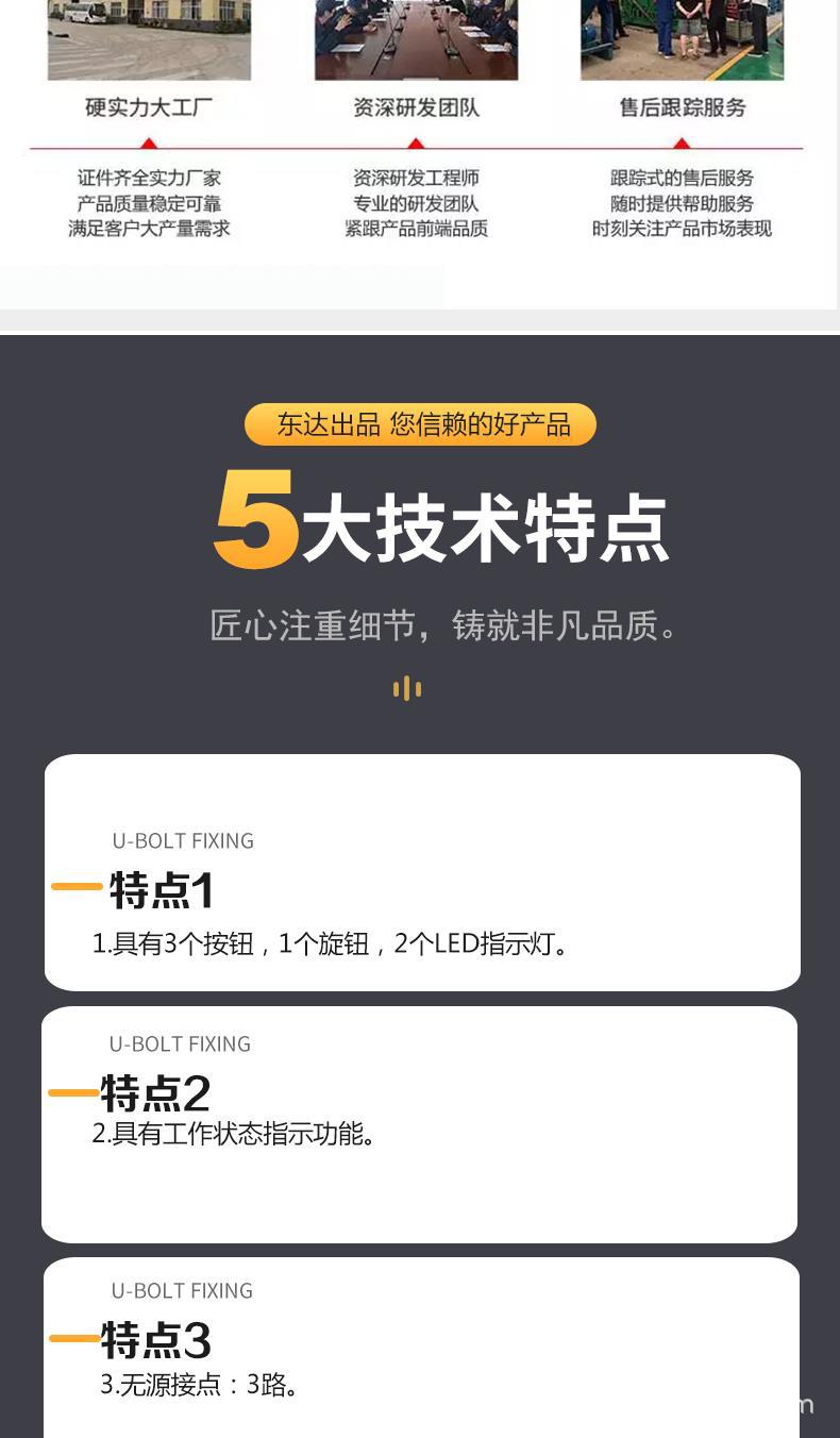 矿用本安型按钮箱_3.jpg