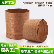 厂家供应秘鲁西班牙香杉雪松天然实木木皮贴面实木板香洋椿木皮