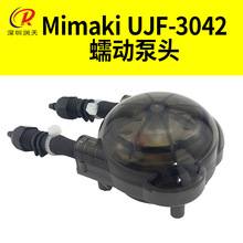 ӱ^Mimaki UJF3042Rˉ늌Cī΢ī