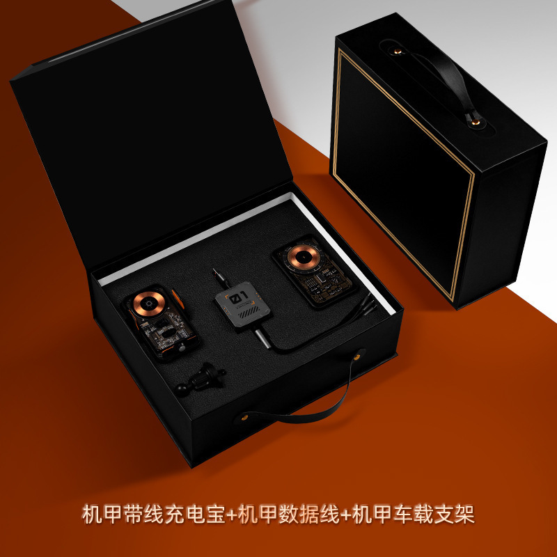 机甲风科技感商务车载礼品套装送客户车企4S店车行购车伴手礼定制|undefined