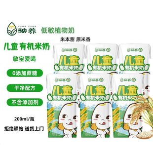 ���BYANGYANG��ͯ�ЙC���̃�ͯ��̓��|���}ֲ�ﵰ������ЙC�r��