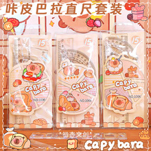 ��Ƥ�����׳߿ɐ�ˮ��ֱ�����ǳ��������ļ���15cm�W���L�D�y����