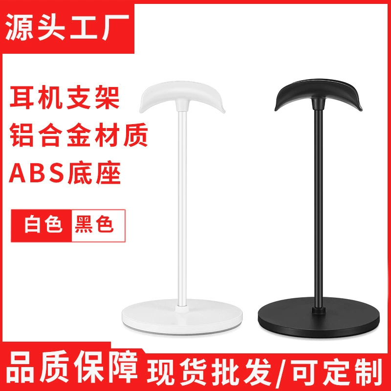 Настольная гарнитура кронштейн из алюминиевого сплава кронштейн для настольных компьютеров стойка для хранения фиксированная нескользящая