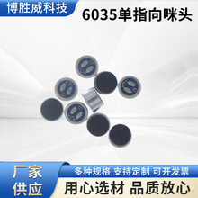 6035��ָ�����^�I�A���ø��`������о�Z���R�e���ɔ_���С�����L