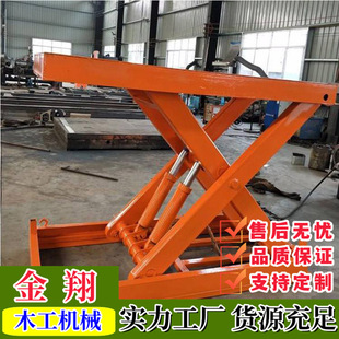 �̶�����ʽ����̨ Һ��늄�����ƽ̨ ��λ����؛�� ����Sֱ��