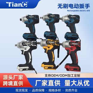Customized Wholesale Brushless Electric Wrench Lithium Battery Rechargeable Wrench Impact Car Scaffolding Woodworking Sleeve Wind
