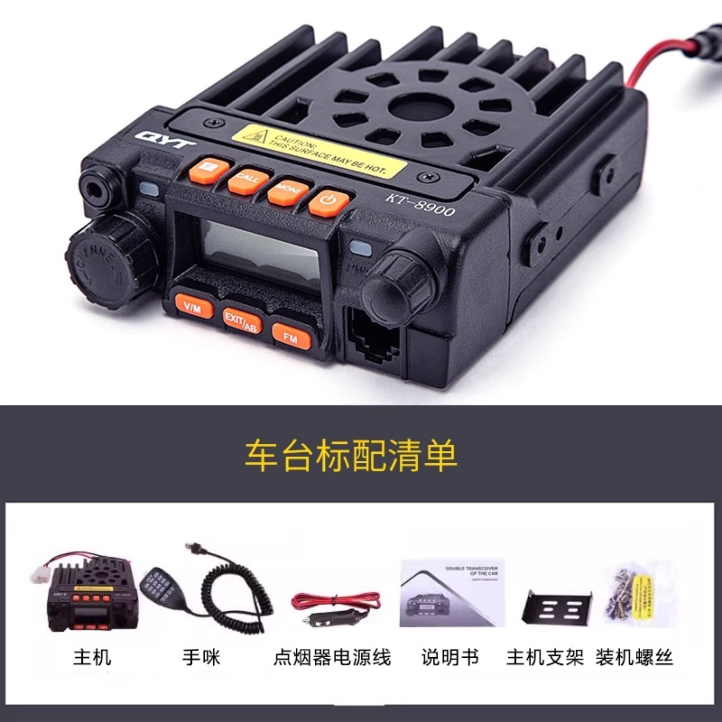 Quanyi Vehicle Radio Mini Dual-Band Car Radio Wireless Intercom for Self-Driving Off-Road Adventures