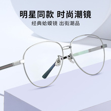 復古蛤蟆鏡韓系眼鏡架潮范眼鏡框近視眼鏡男女大框配太陽鏡變色鏡