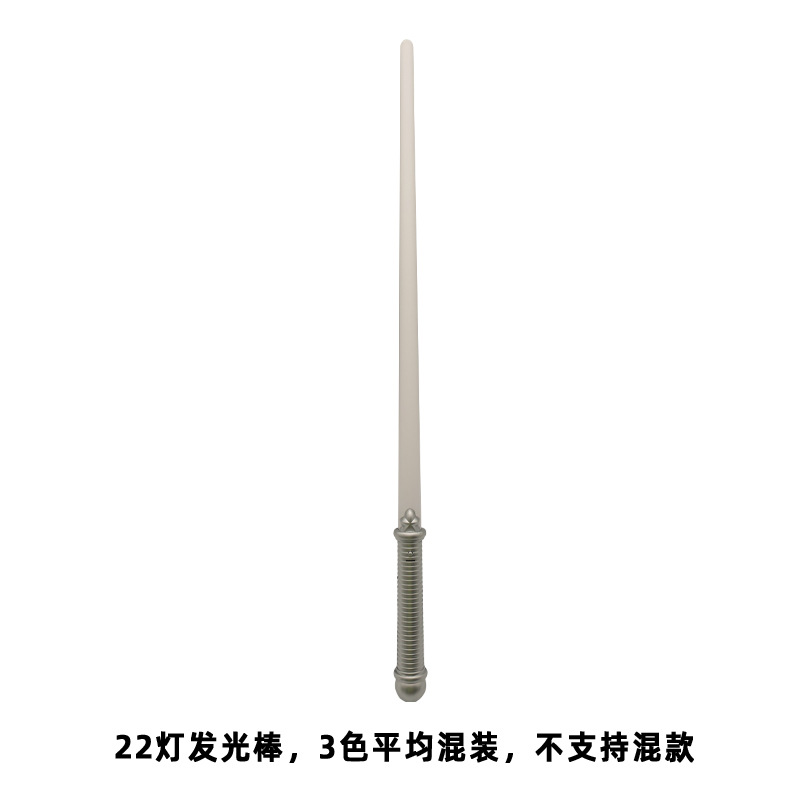 22 램프 글로우 스틱