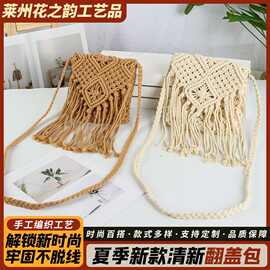 2025夏季新款清新甜美箱包皮具条纹翻盖包棉麻流苏女士单肩包