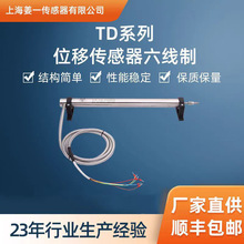 LVTD耐高温抗干扰油动机行程位置位移传感器生产厂家定制加工直销