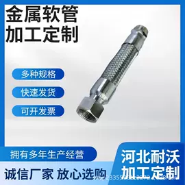 管道及配件;高低压橡胶管;编织胶管