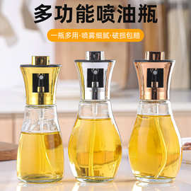 新款跨境不锈钢喷油瓶烧烤厨房不挂油家用喷油壶雾化防漏油壶