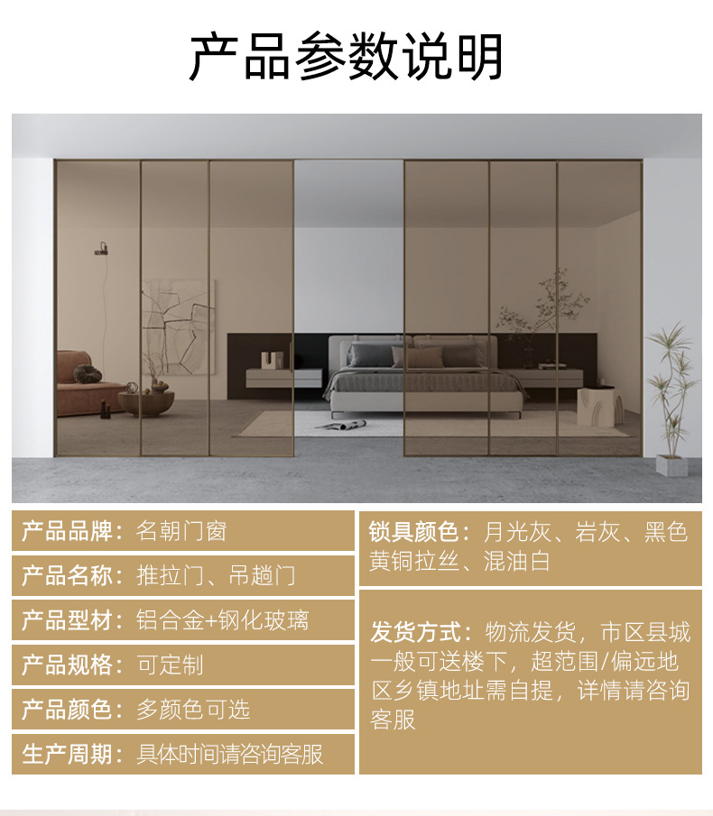 推拉门_15.jpg