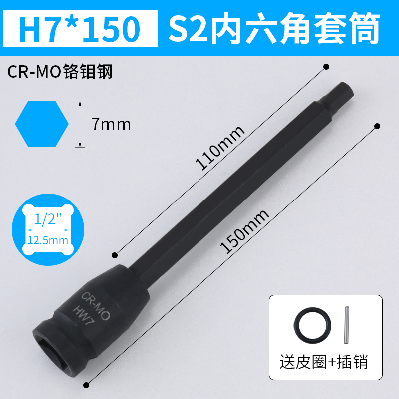 manguito de llave eléctrica hexagonal manguito de llave eléctrica