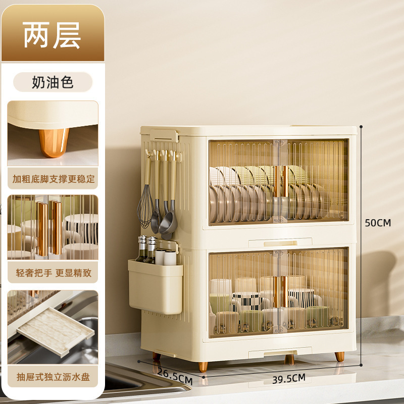 Estante para platos de cocina, caja de almacenamiento para vajilla y vajilla para uso doméstico, caja para platos, estante para drenaje, armario de plástico