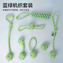 狗狗玩具磨牙耐咬绳结拖鞋小中大型犬泰迪金毛比熊解闷宠物用