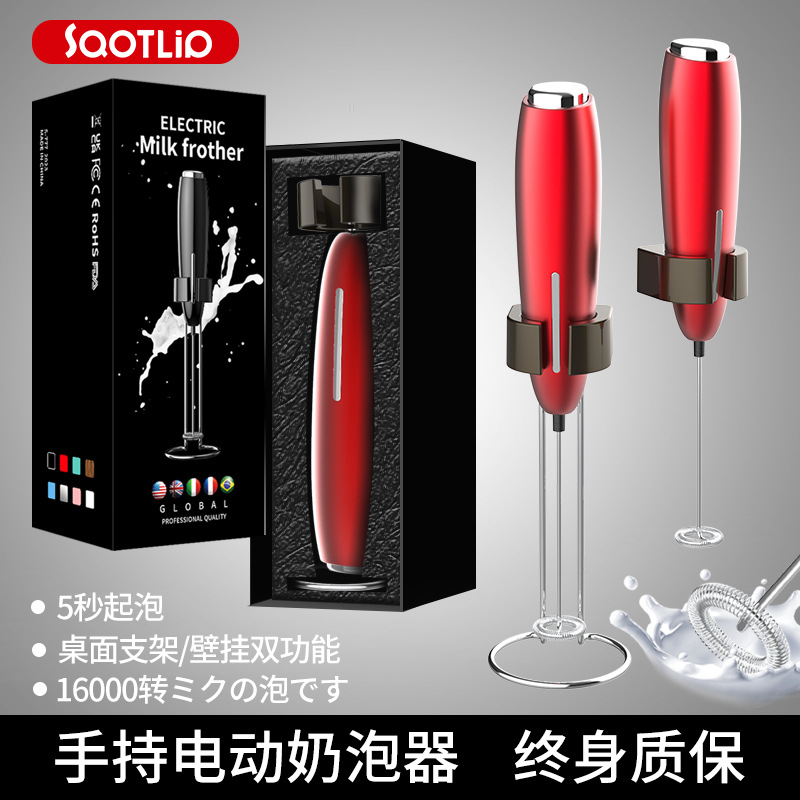 Nueva leche Espumador de café frotor hogar leche batidor de huevo batidor de mano
