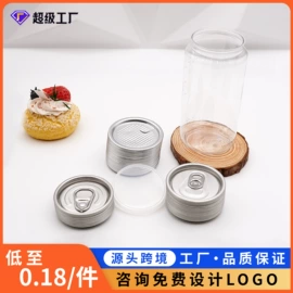 塑料罐;封口机械;金属盖