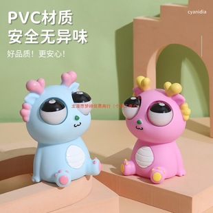 Explosive-Eyed Dragon Decompression Toy Pinch Music Kidsren's Decompression Staring Doll Vent Ball Vegetable Insect Creative Mood