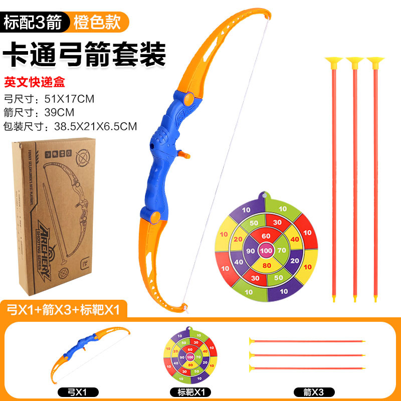 Juego de arco y flecha para niños, juguete deportivo para padres e hijos, objetivo con ventosa para exteriores, juguete de tiro con arco para niños