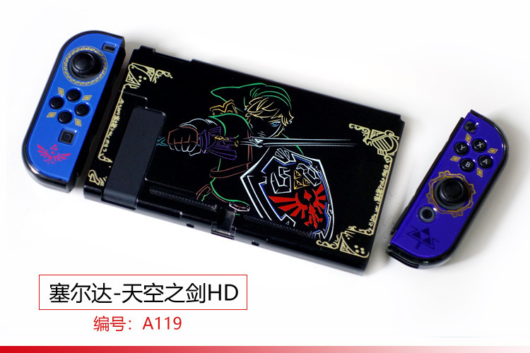 【一件】任天堂switch分体保護ケースゲームテーマカラーケース硬質保護ケース|undefined
