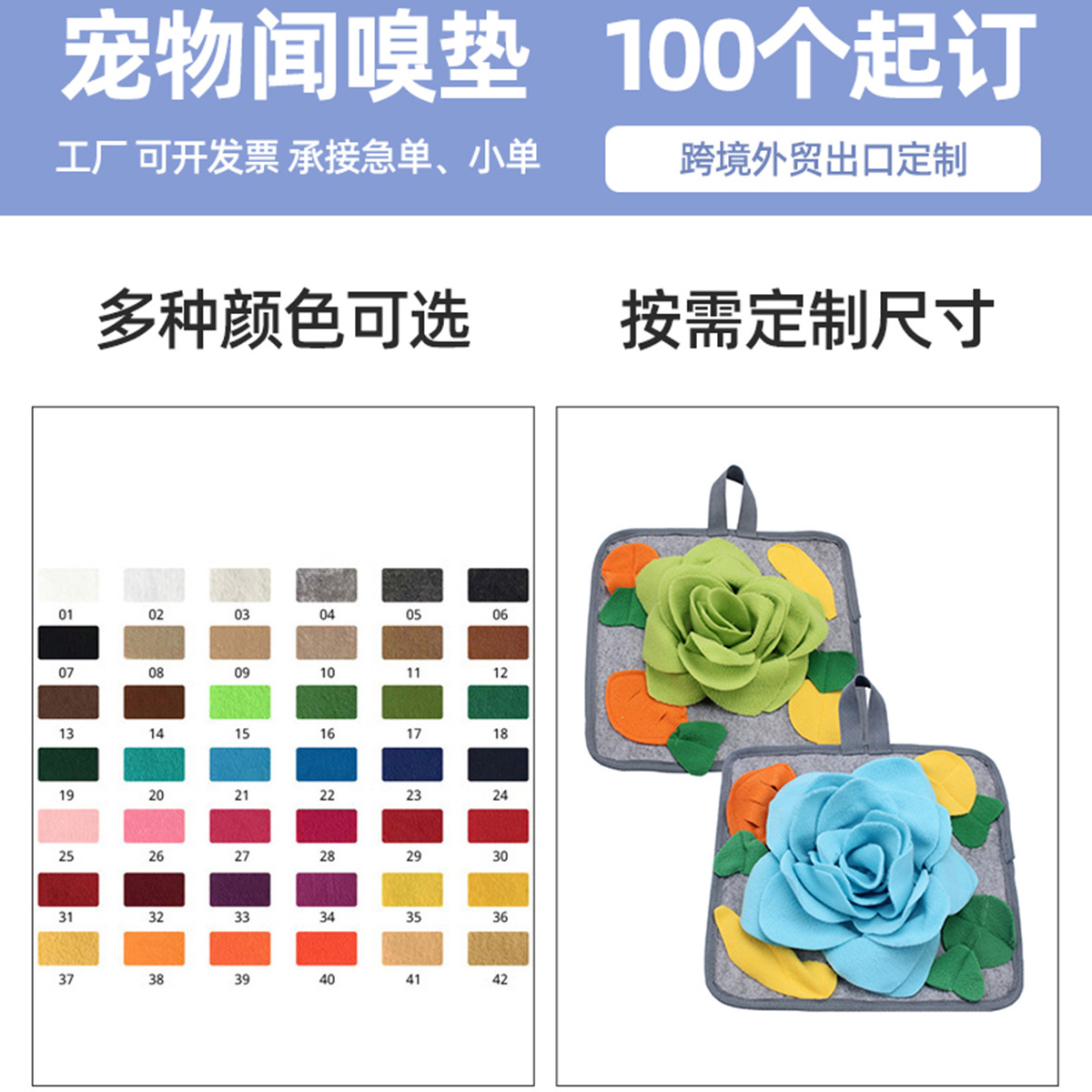Almohadilla de comida lenta antiasfixia transfronteriza Almohadilla de olfato para mascotas Almohadilla de fieltro de descompresión para perros Almohadilla de entrenamiento físico Almohadilla de alimentación