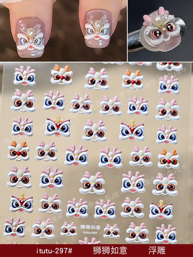 Nueva marea nacional auspiciosa despierta león manicuras estilo nacional encantador atraer la fortuna danza de león relieve del Festival de Primavera pegatinas de uñas al por mayor