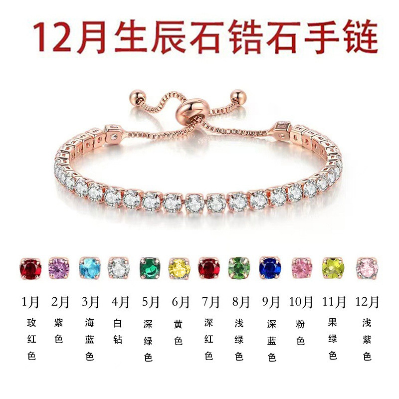 12 Birthstone 4mm Round Single Row Full Diamond Women's Bracelet Adjustable Crystal Tennis European and American Cross-Border Hand Jewelry Wholesale