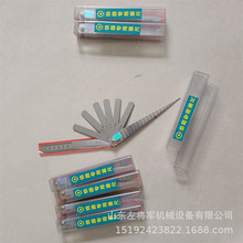 铁路塞尺9片组合 铁路轨缝组合塞尺 不锈钢材质道岔轨缝尺