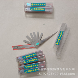 Railway feeler gauge 9-piece combination railway rail joint combination feeler gauge stainless steel turnout rail joint gauge
