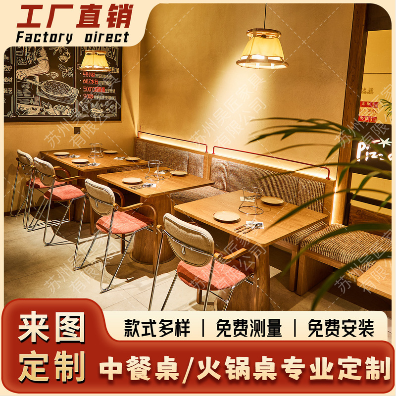 Creative Themed Solid Wood Commercial Dining Table, High-End and Beautiful, Suitable for Fusion Cuisine Restaurants, Made of Elm and Oak Wood