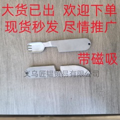 越境新製品 2 In1Camping 食器セット ツーインワン キャンプ食器 カトラリーセット