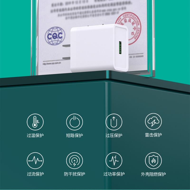 3C認証2.4A速充電器ヘッドはアンドロイドOPPO米萍果携帯電話共通速充電器に適用される|undefined