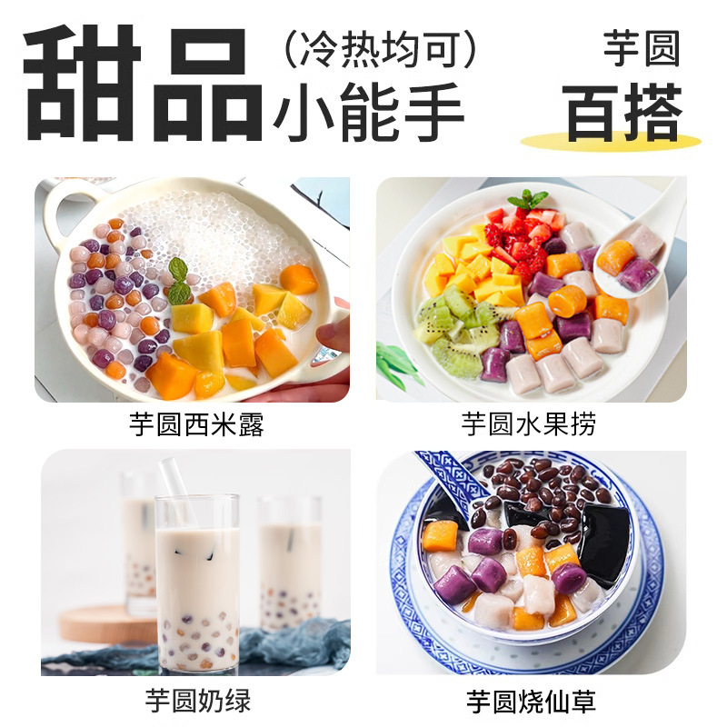 商品图