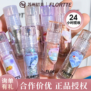 液体眼影眼影盘2026七夕限定防水持妆