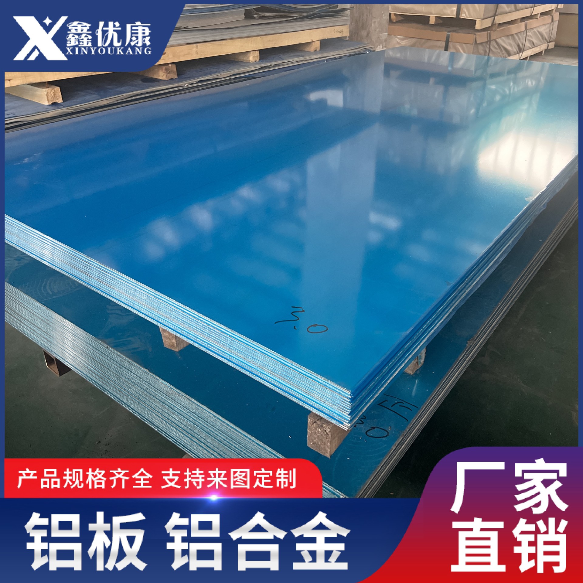 防锈铝卷花纹板纯铝防滑铝板现货供应质优价廉厂家直销