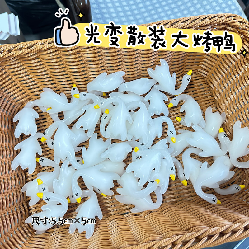 B 라이트 체인지 벌크 구운 오리/프리 로프